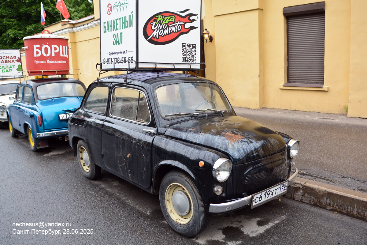Санкт-Петербург, № С 619 ХТ 198 — ЗАЗ-965А Запорожец '62-69