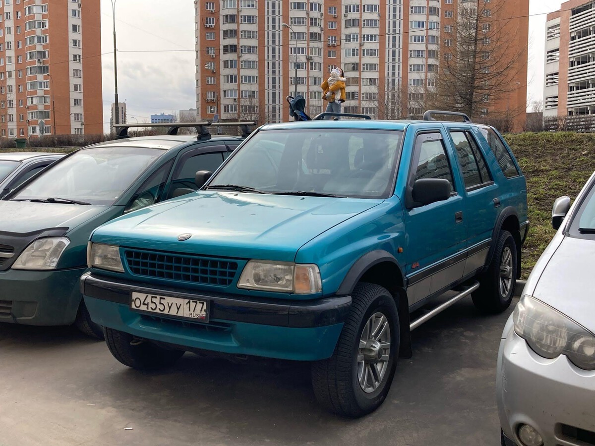 Москва, № О 455 УУ 177 — Opel Frontera (A) '91-98