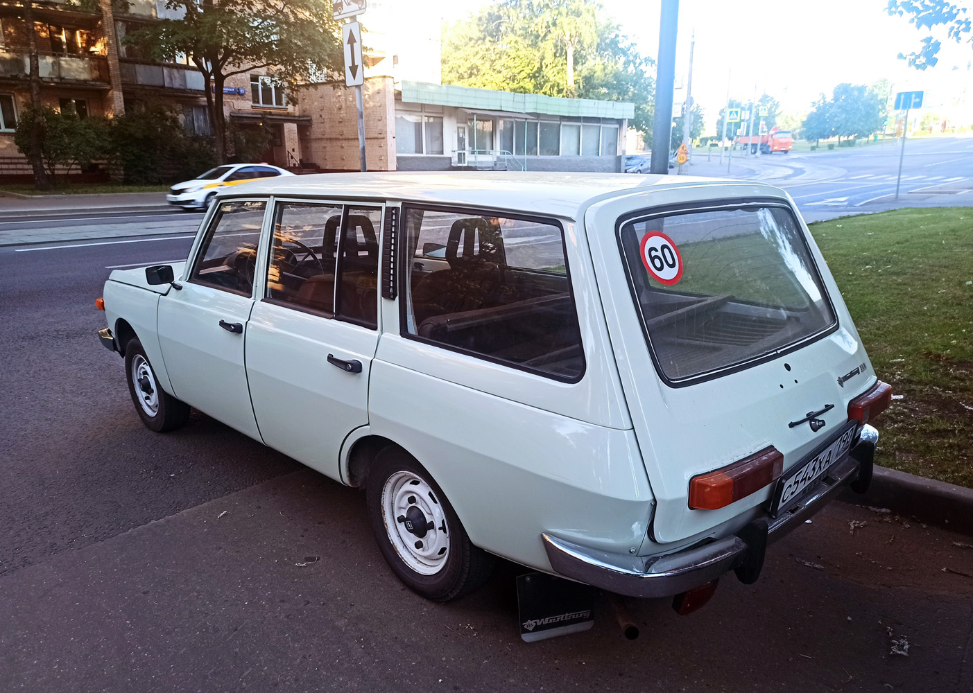 Московская область, № С 543 ХА 190 — Wartburg 353 Tourist '68-85