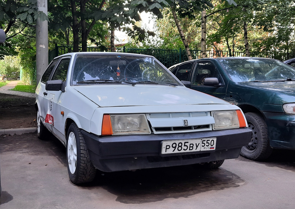 Московская область, № Р 985 ВУ 550 — ВАЗ-2108 '84-94