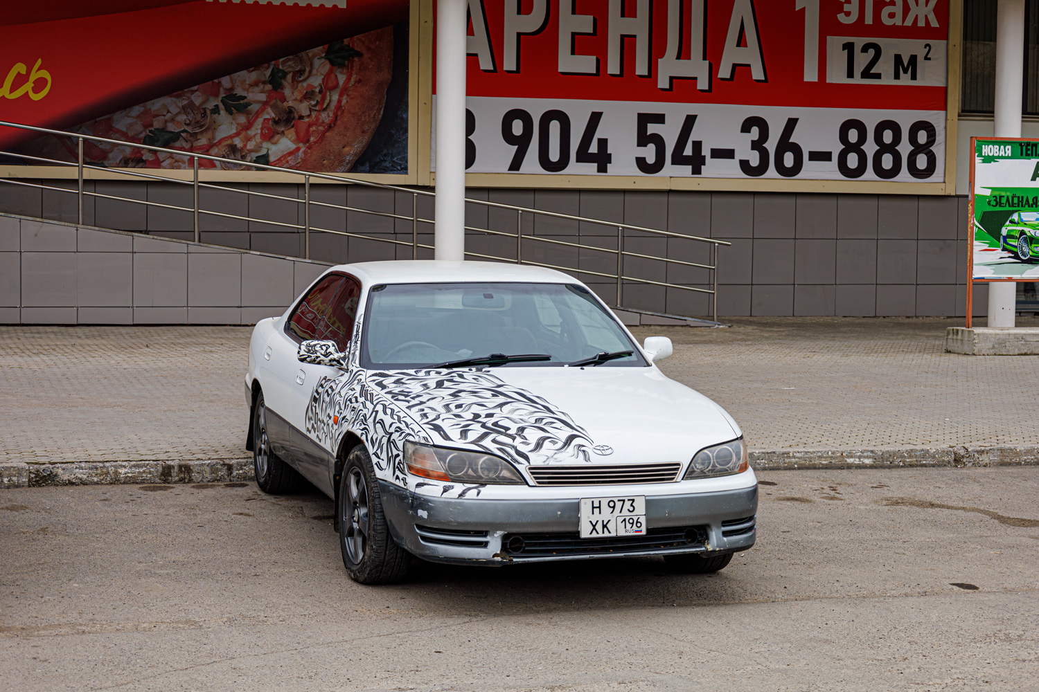 Свердловская область, № Н 973 ХК 196 — Toyota Windom (VСV10/VCV11) 91-96