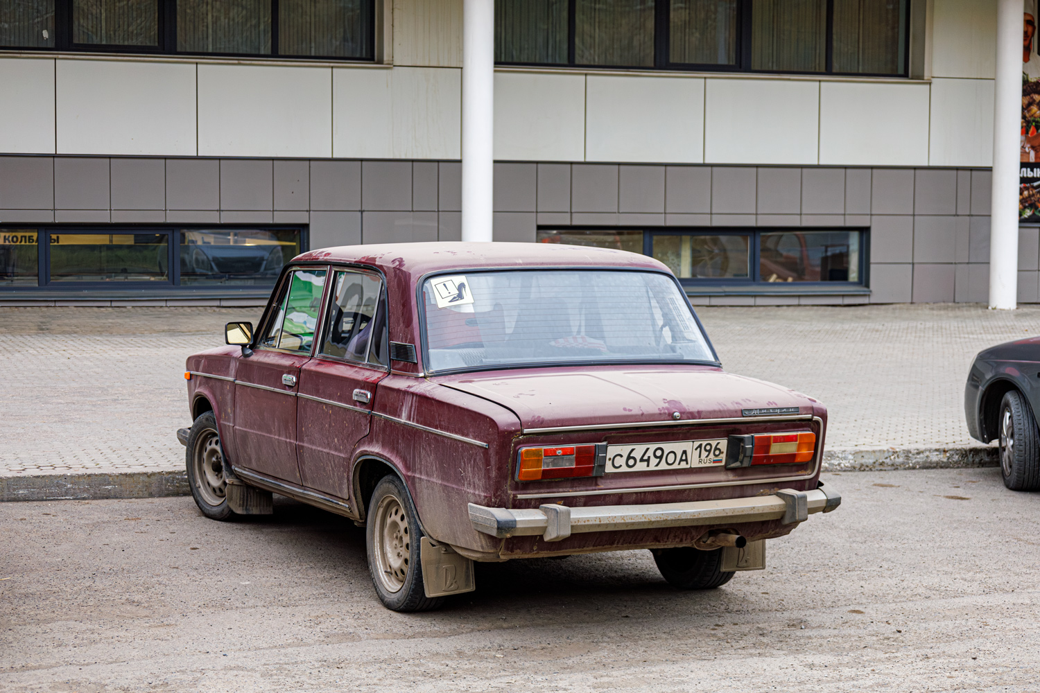 Свердловская область, № С 649 ОА 196 — ВАЗ-2106 (Иж) '01-06