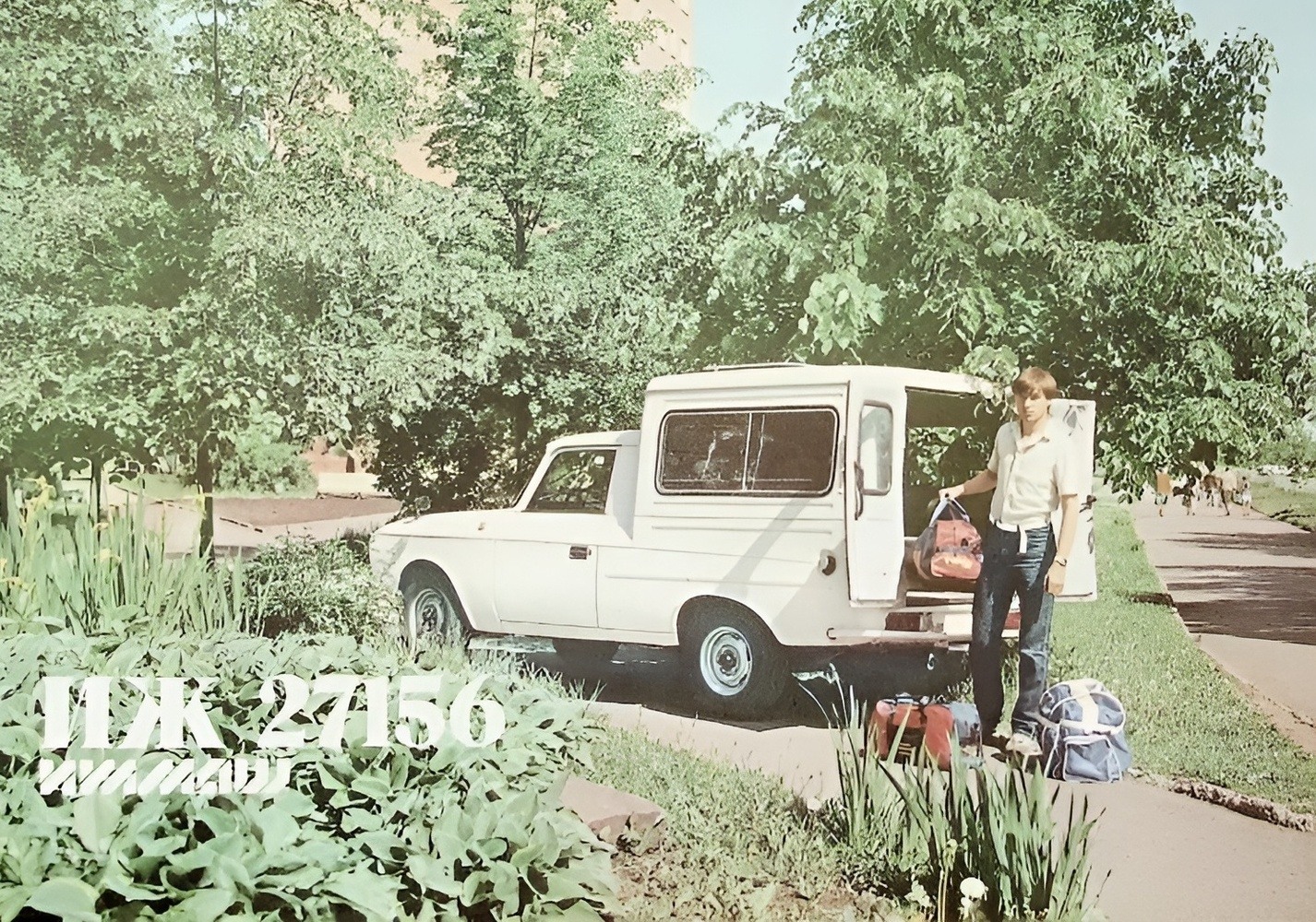 Исторические фотографии (до 2000 года) (Удмуртия)