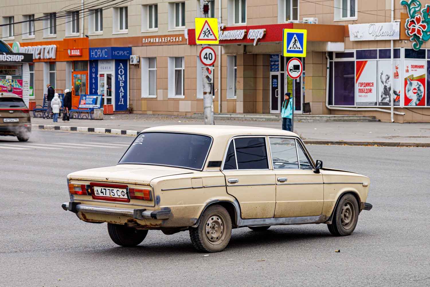 Свердловская область, № Д 4775 СФ — ВАЗ-21063 Жигули '77-94