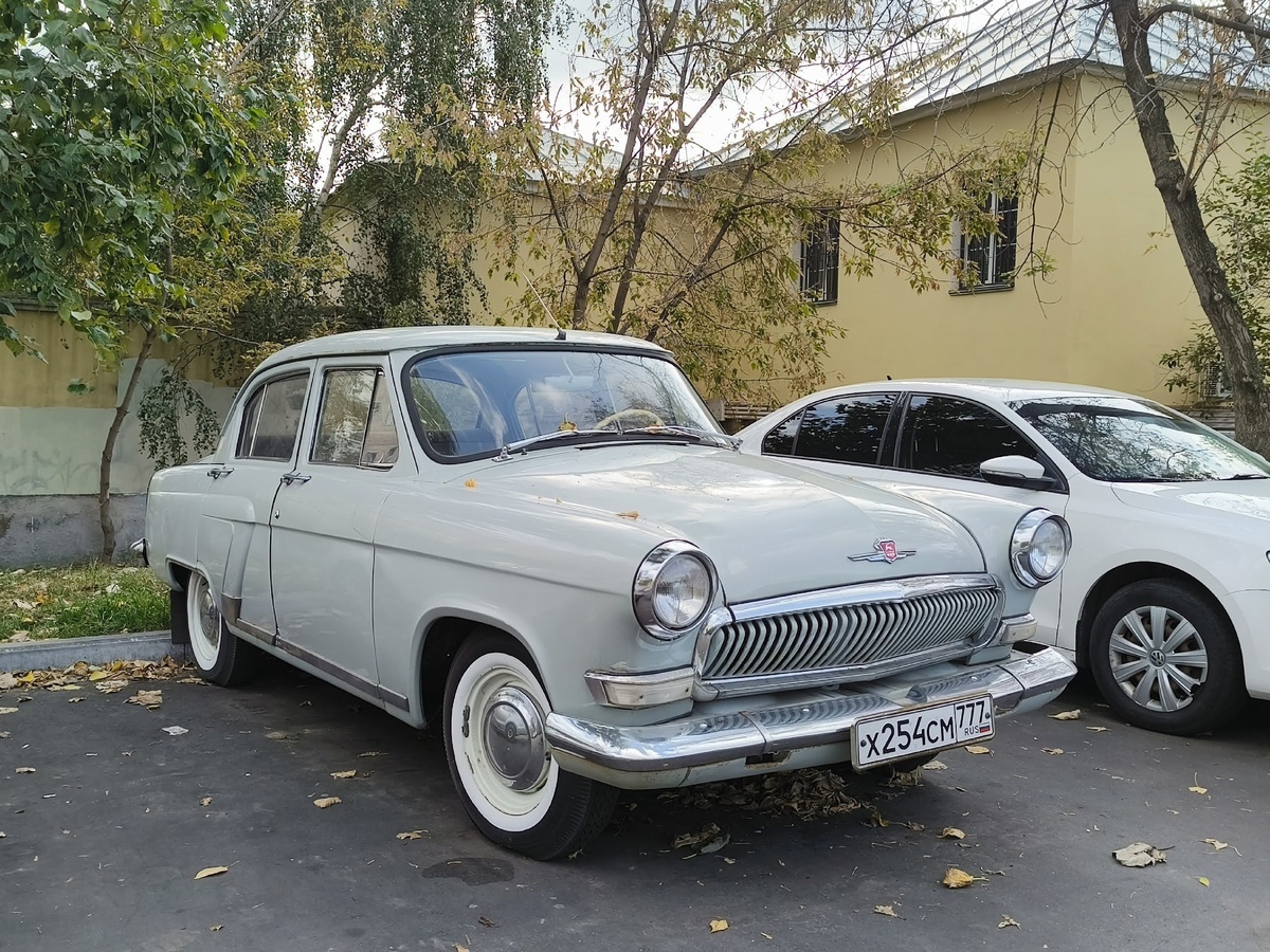Москва, № Х 254 СМ 777 — ГАЗ-М-21Л Волга '62-64