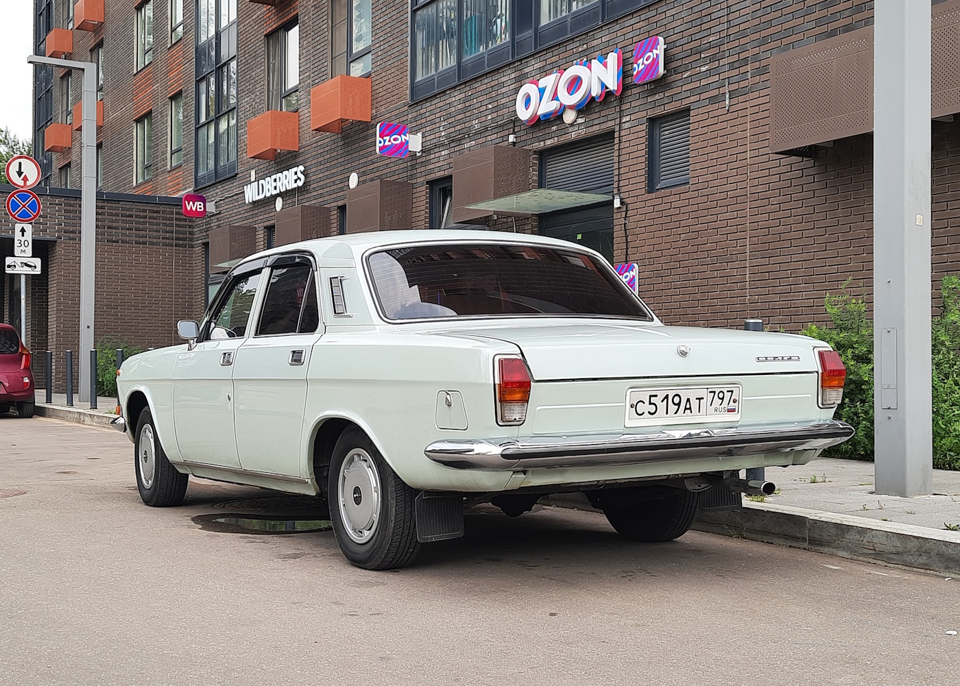 Москва, № С 519 АТ 797 — ГАЗ-24-10 Волга '85-92