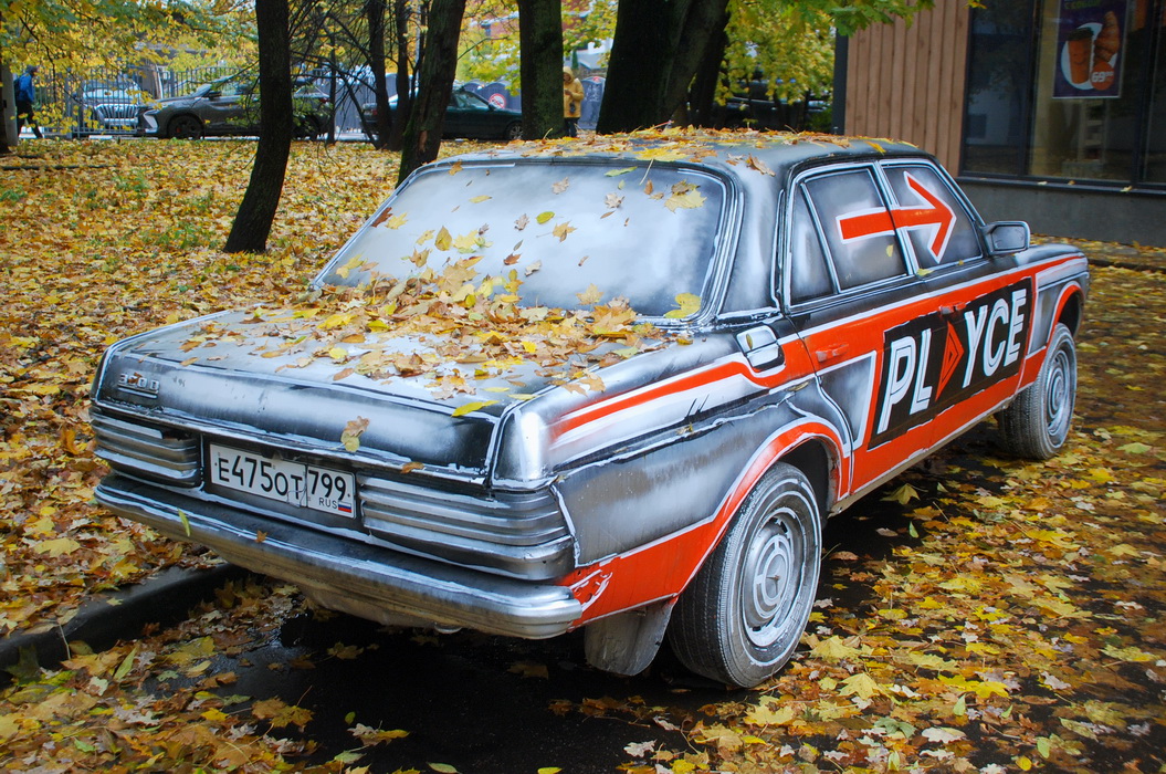 Москва, № Е 475 ОТ 799 — Mercedes-Benz (W123) '76-86