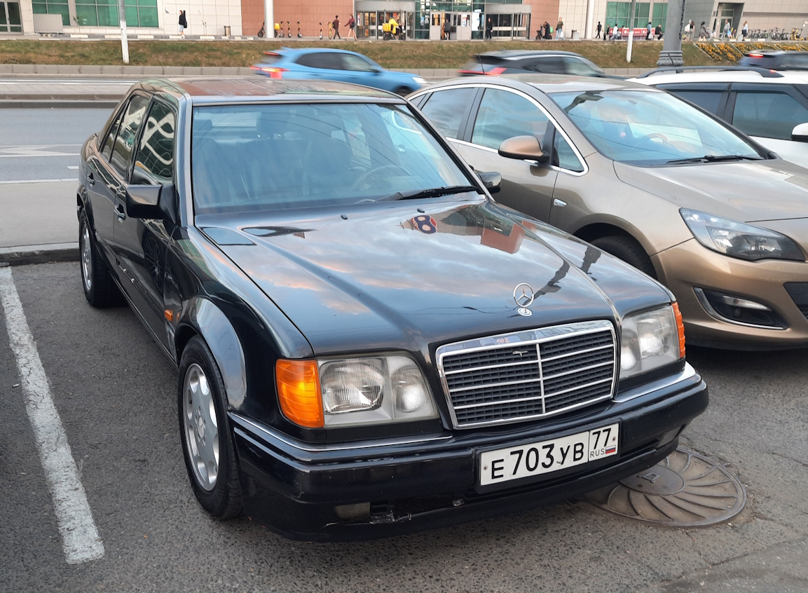 Москва, № Е 703 УВ 77 — Mercedes-Benz (W124) '84-96