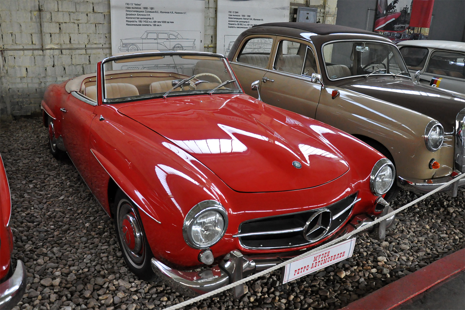Москва, № С 555 ОВ 177 — Mercedes-Benz 190 SL (W121) '55-63
