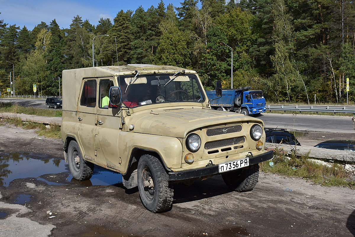 Рязанская область, № П 7356 РЯ — УАЗ-31512 '85-03