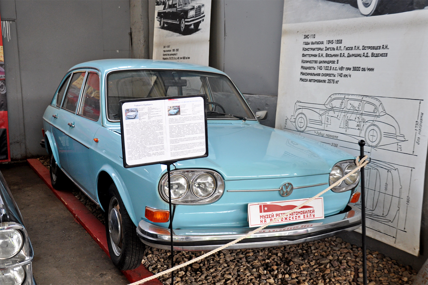 Москва, № Т 073 НО 199 — Volkswagen 411 LE (Typ 4) '69-72