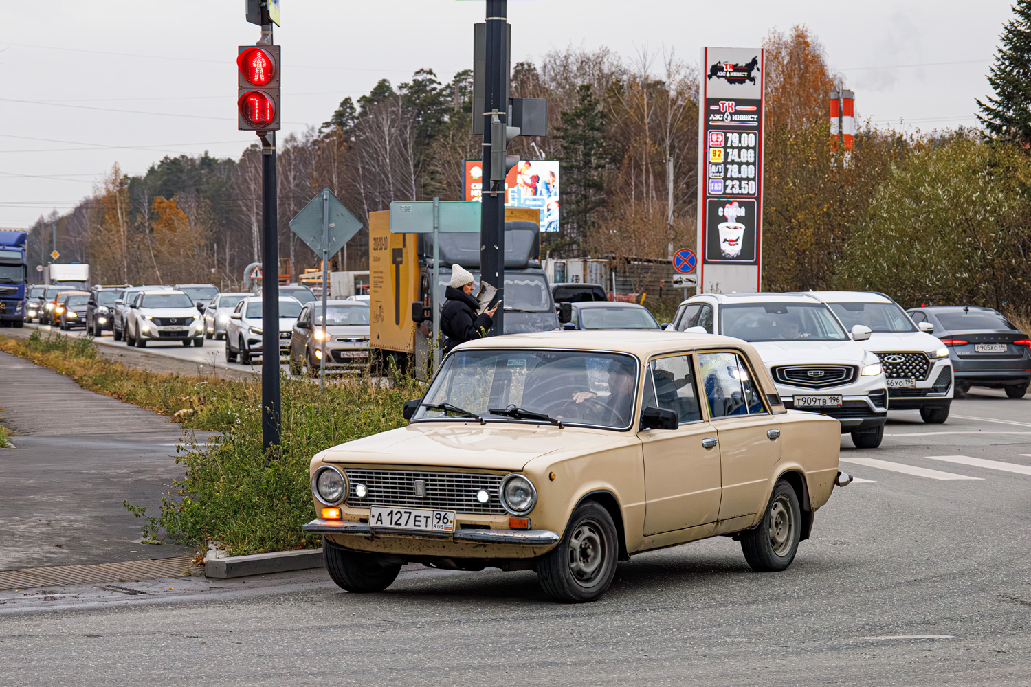 Свердловская область, № А 127 ЕТ 96 — ВАЗ-21013 Жигули '77-88