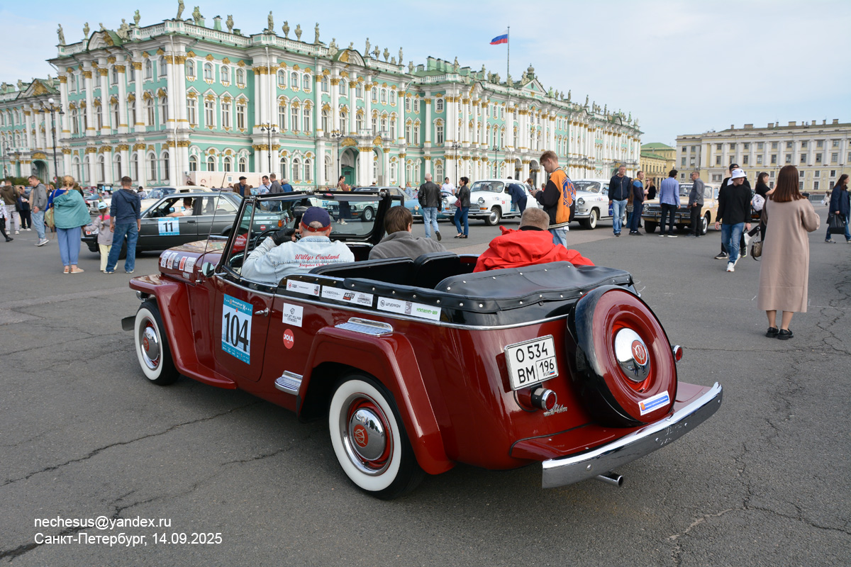 Свердловская область, № О 534 ВМ 196 — Willys-Overland Jeepster '48-50; Санкт-Петербург — Ралли "Петербург. LADA Классик Тур" 2025