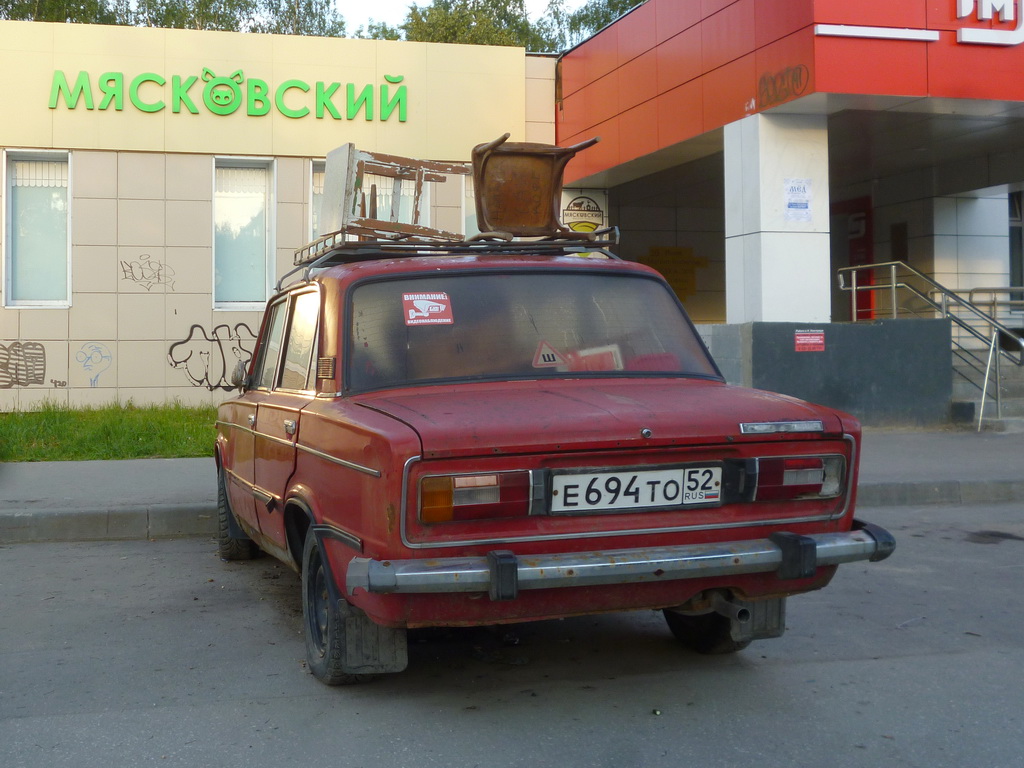 Нижегородская область, № Е 694 ТО 52 — ВАЗ-21061 Жигули '79-01