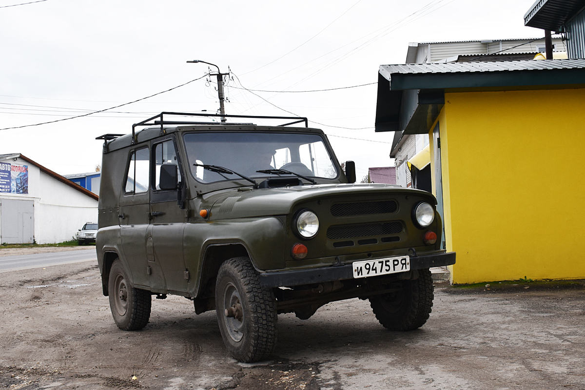 Рязанская область, № И 9475 РЯ — УАЗ-31512 '85-03