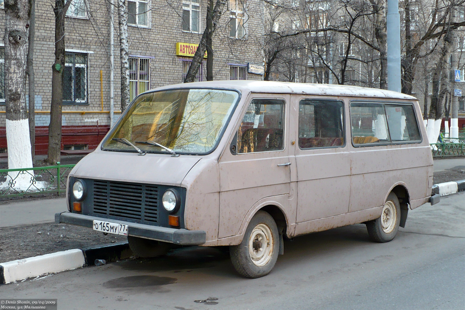 Москва, № О 165 МУ 77 — РАФ-2203-01 Латвия '86-94