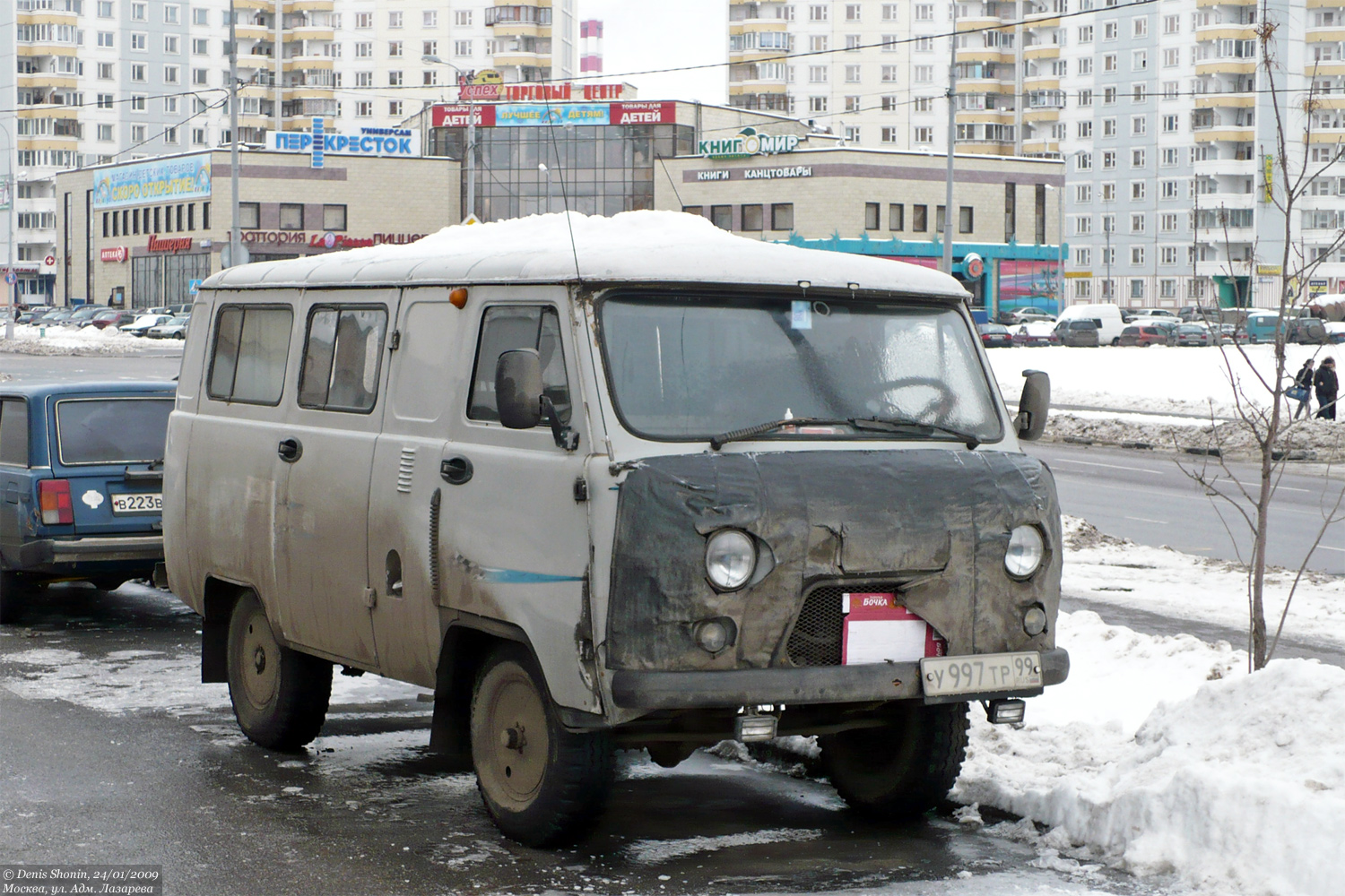 Москва, № У 997 ТР 99 — УАЗ-3962 '85-03