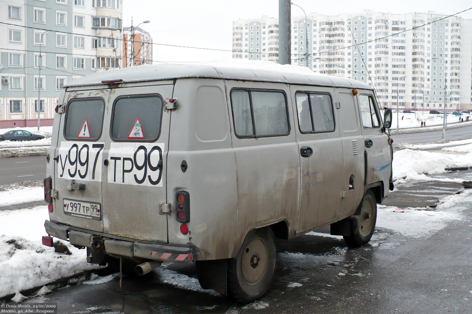Москва, № У 997 ТР 99 — УАЗ-3962 '85-03