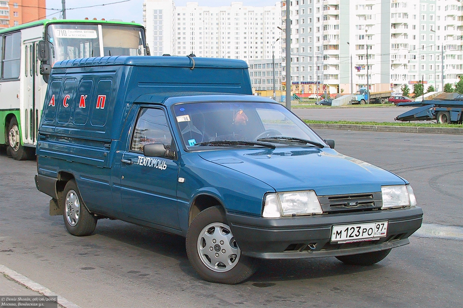 Москва, № М 123 РО 97 — Иж-2717-230 '97-05