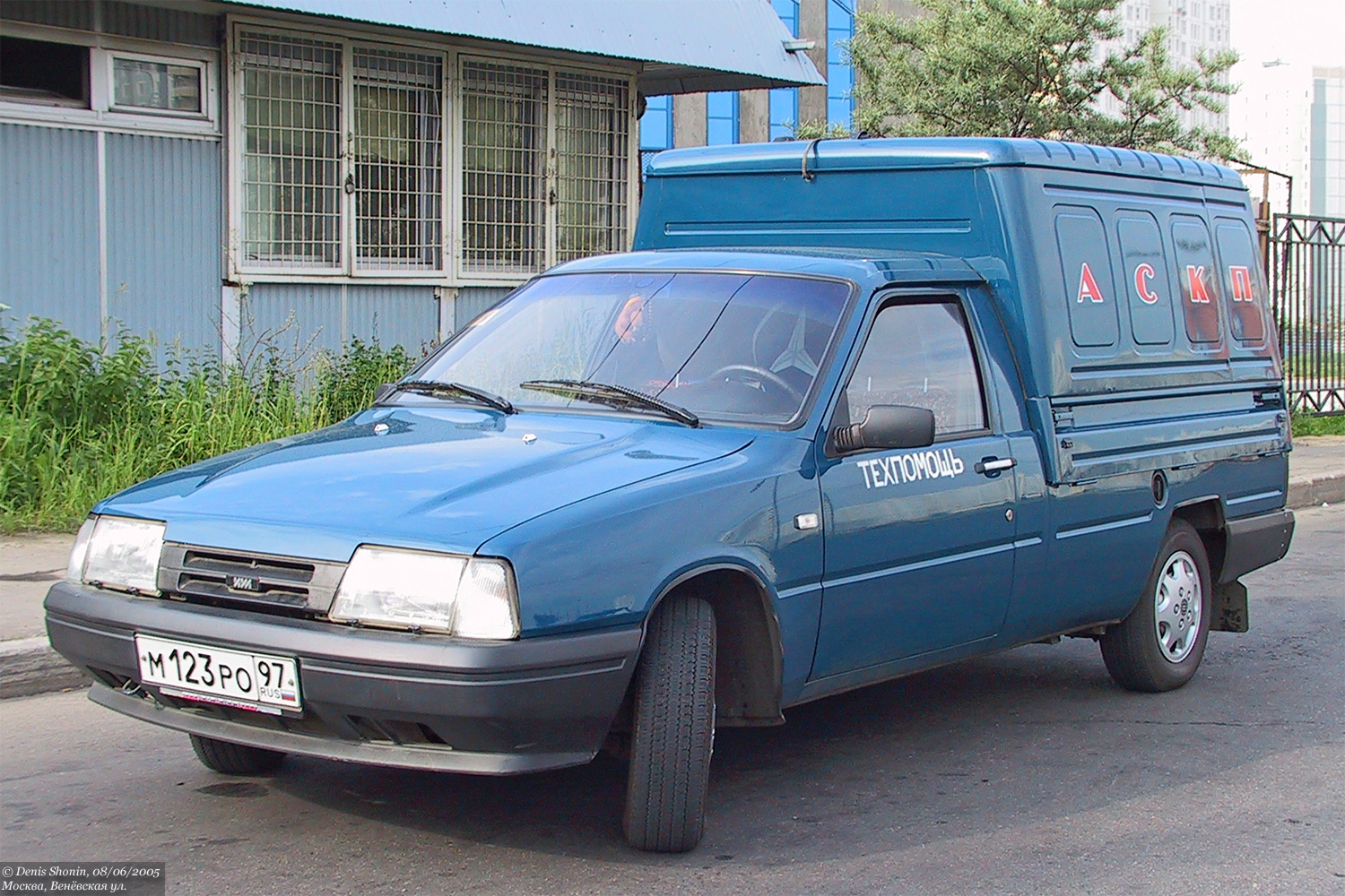 Москва, № М 123 РО 97 — Иж-2717-230 '97-05