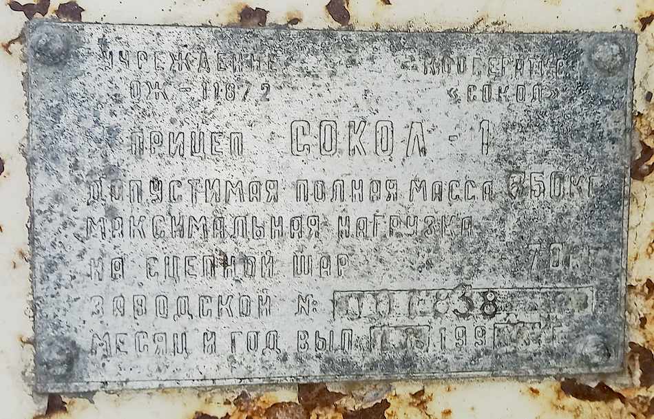 Москва, № АУ 8989 77 —  Прочие модели