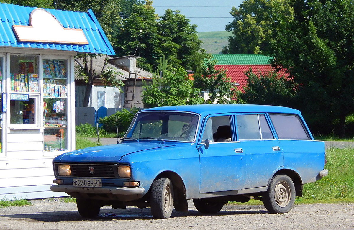 Белгородская область, № К 230 ЕН 31 — Москвич-2137 '76-85