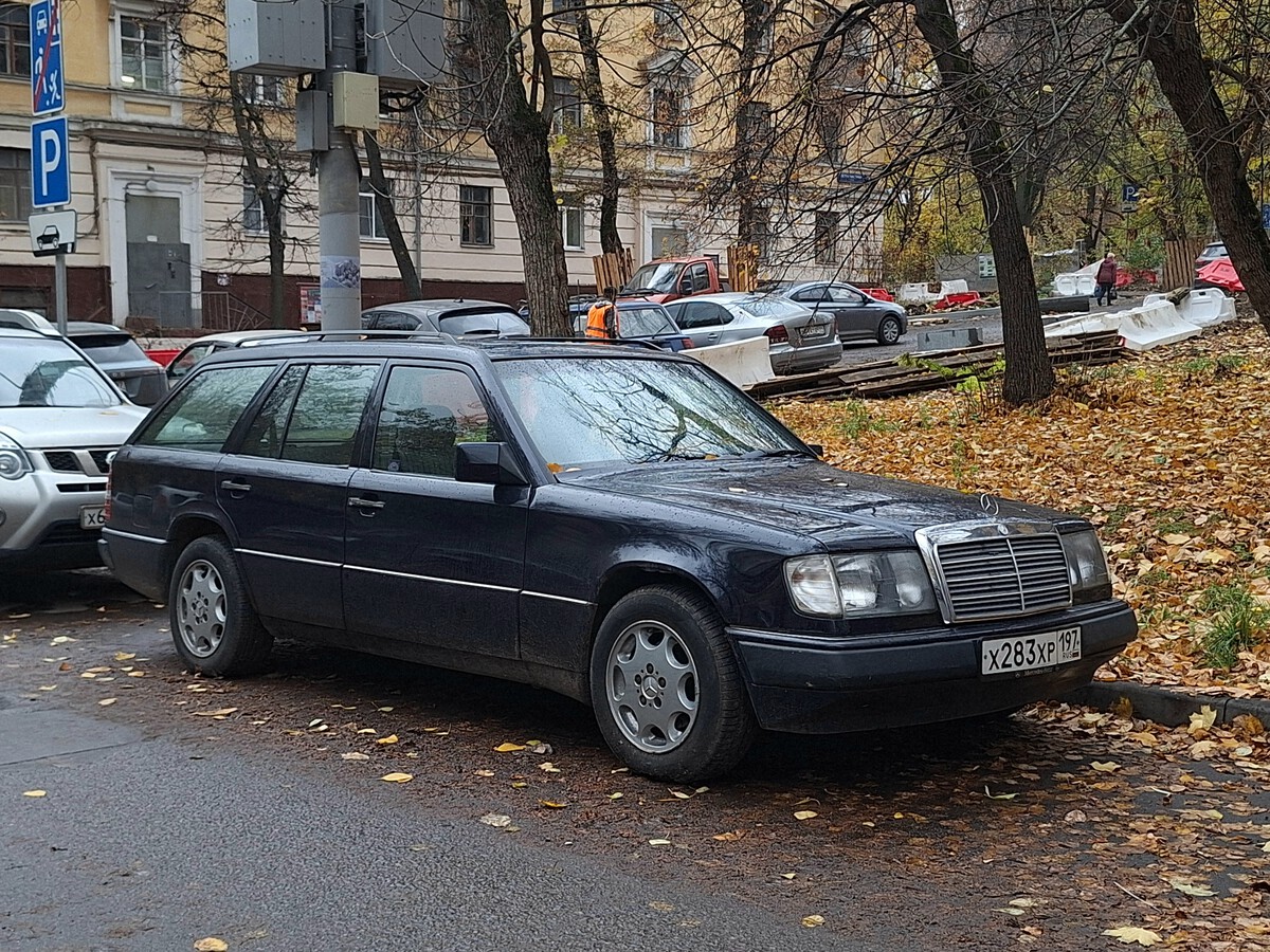 Москва, № Х 283 ХР 197 — Mercedes-Benz (S124) '86-96