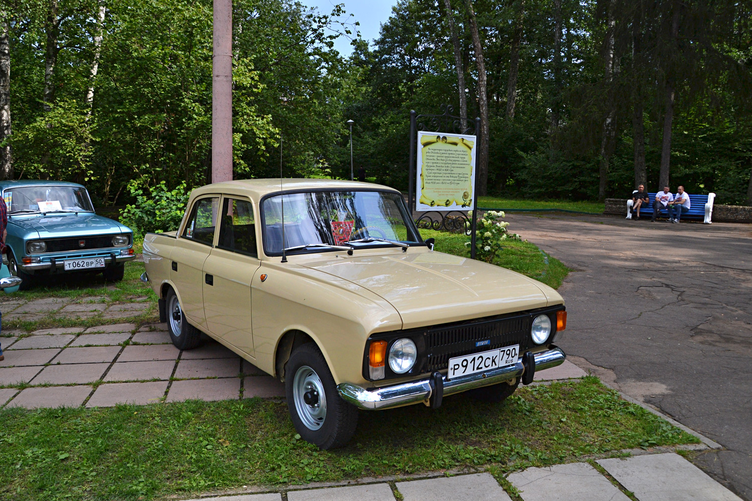 Московская область, № Р 912 СК 790 — Москвич-412ИЭ-028 (Иж) '82-01; Калужская область — Автомобильный фестиваль "Парковый"