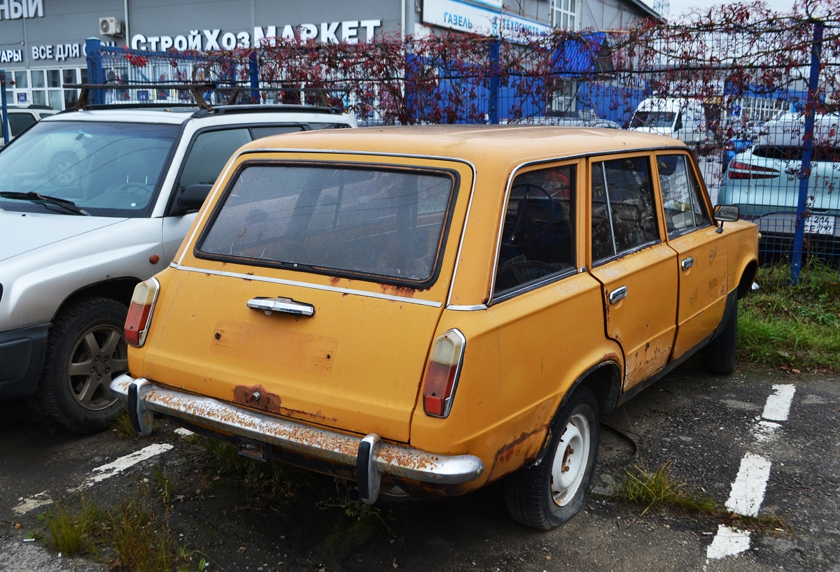 Московская область, № (50) Б/Н 0245 — ВАЗ-2102 Жигули '71-86; Транспортные средства без номеров (Московская область)