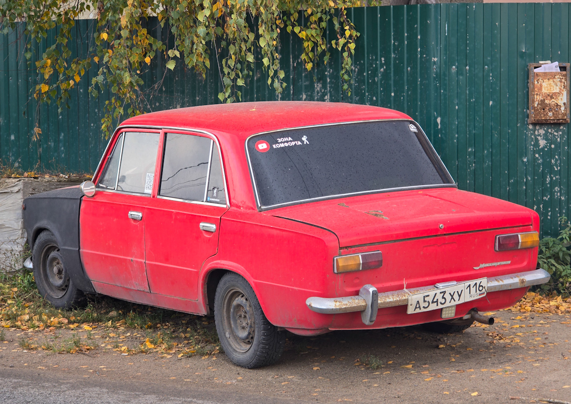 Татарстан, № А 543 ХУ 116 — ВАЗ-2101 Жигули '70-83