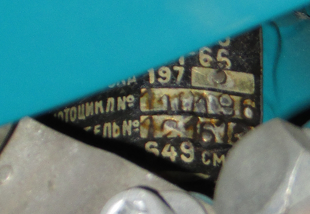 Новосибирская область, № 77-37 АЛЧ — ИМЗ М-66 Урал-3 '71-75