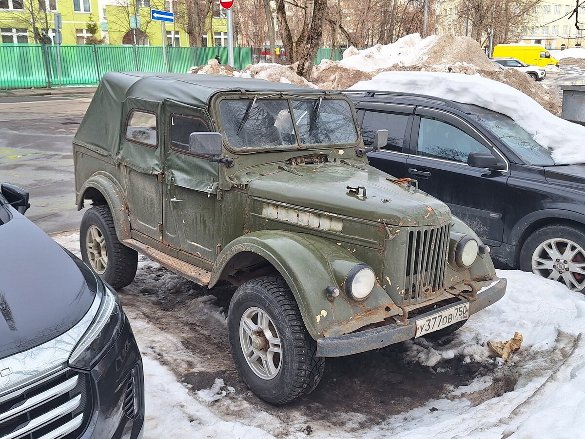 Московская область, № У 377 ОВ 750 — ГАЗ-69А '53-73