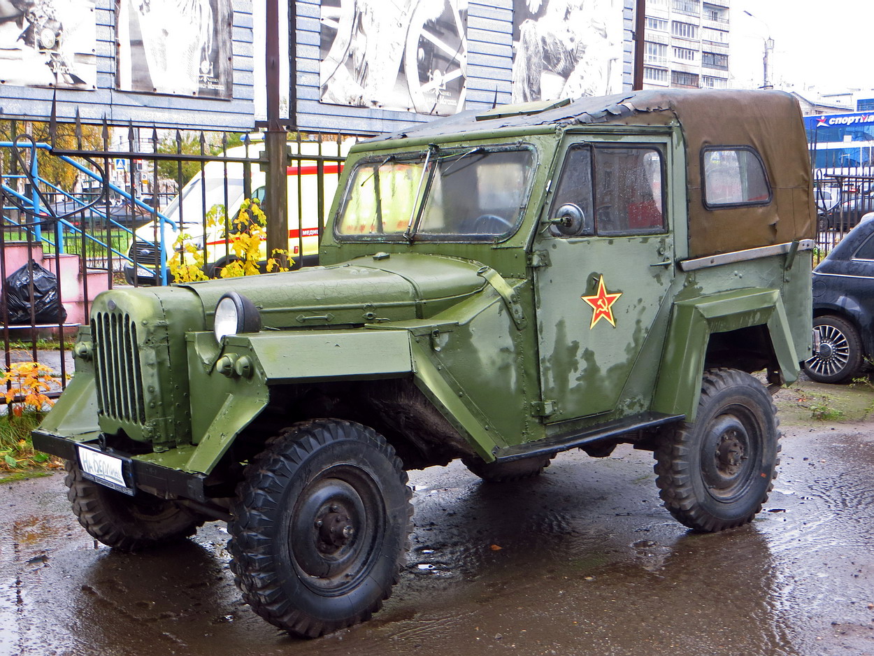 Кировская область, № Д 0259 КВ — ГАЗ-67Б '44-53