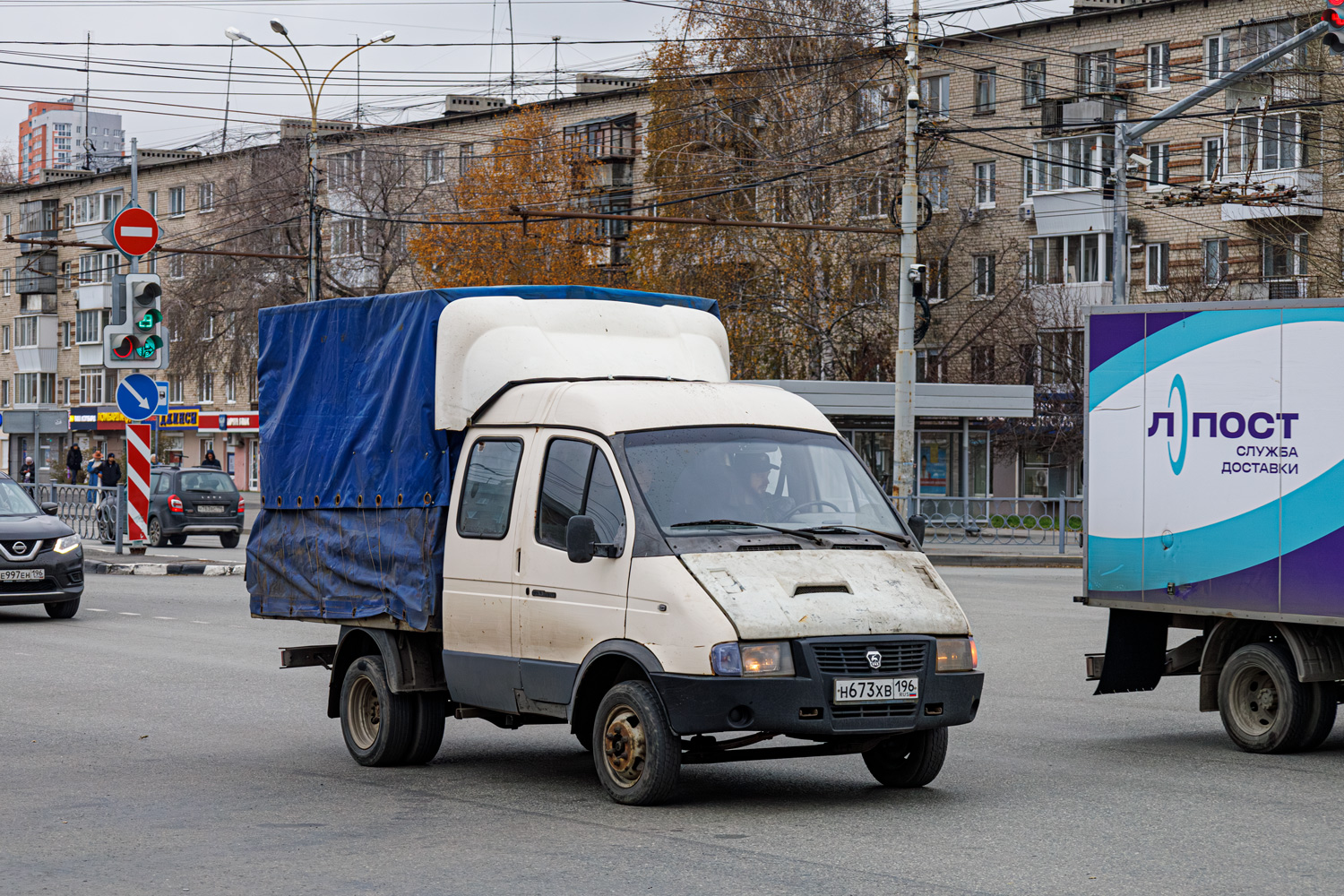 Свердловская область, № Н 673 ХВ 196 — ГАЗ-33023 ГАЗель '95-03