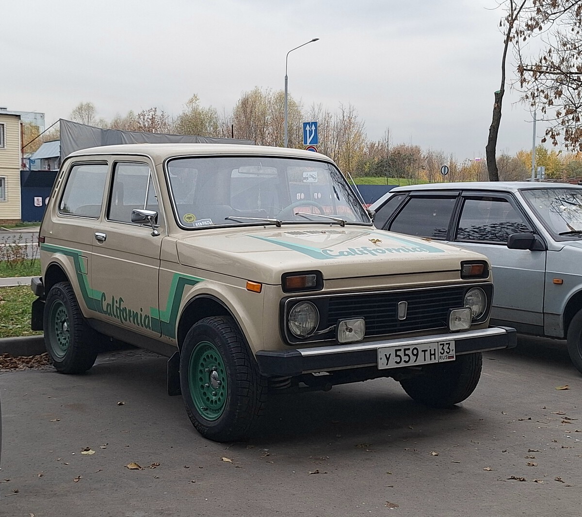 Владимирская область, № У 559 ТН 33 — ВАЗ-2121 Нива '77-94