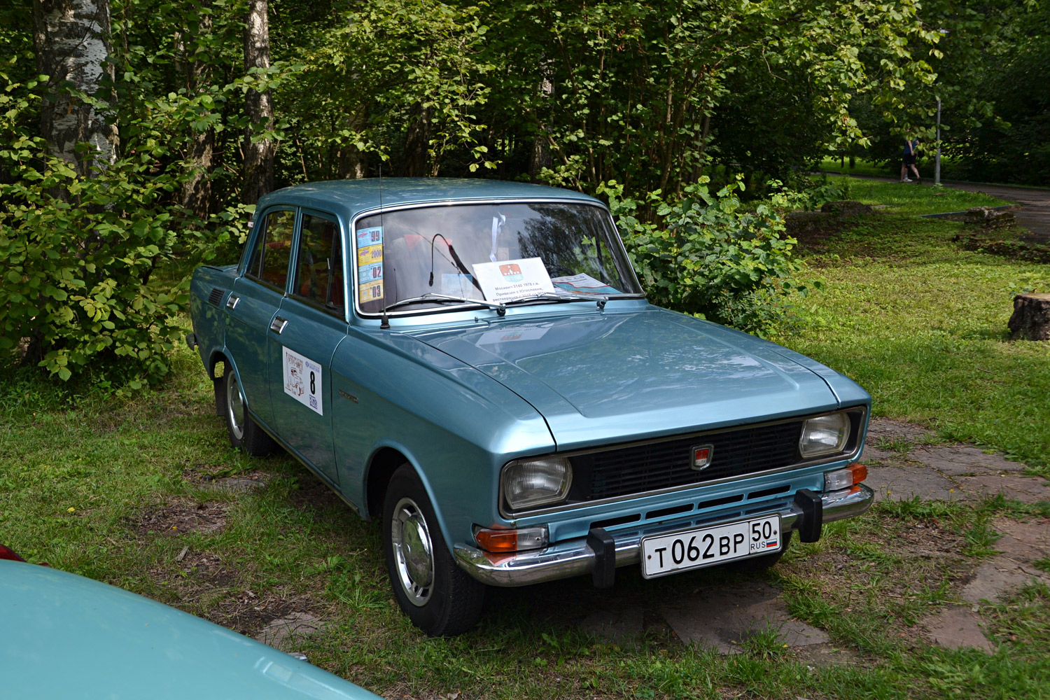 Московская область, № Т 062 ВР 50 — Москвич-2140 '76-88; Калужская область — Автомобильный фестиваль "Парковый"