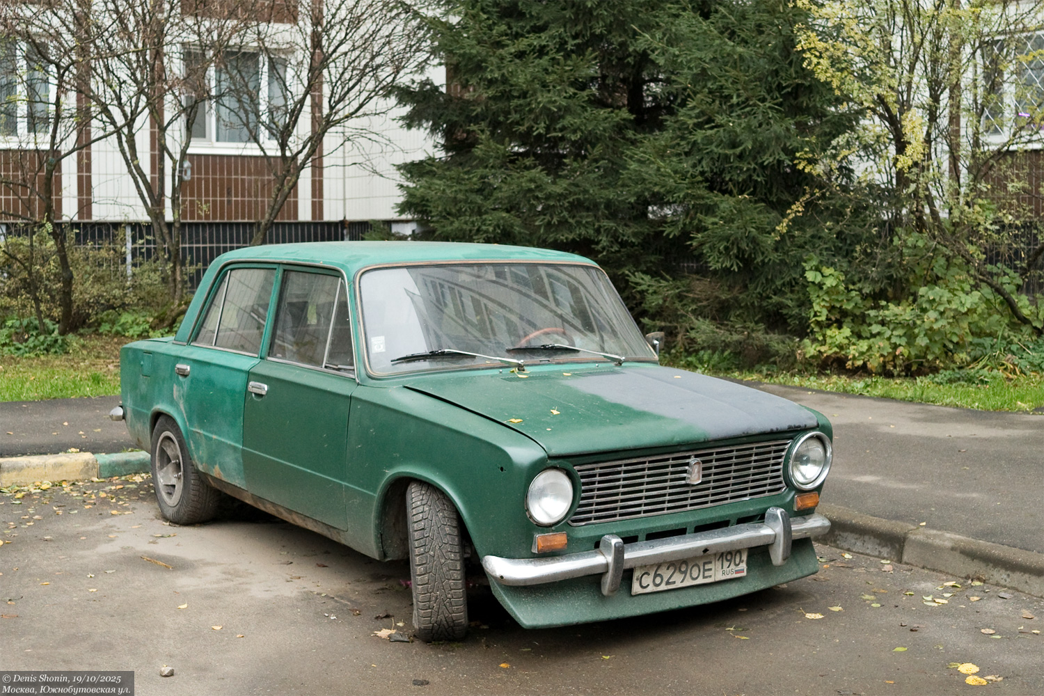 Московская область, № С 629 ОЕ 190 — ВАЗ-21011 Жигули '74-83