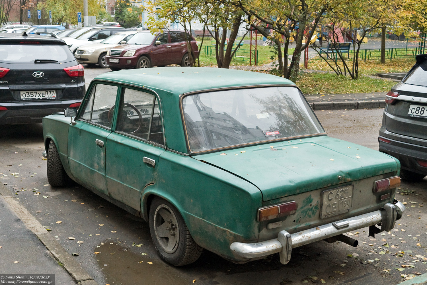 Московская область, № С 629 ОЕ 190 — ВАЗ-21011 Жигули '74-83