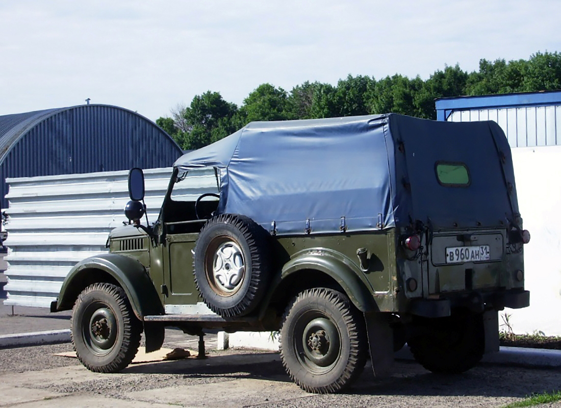 Белгородская область, № В 960 АН 31 — ГАЗ-69 '53-73