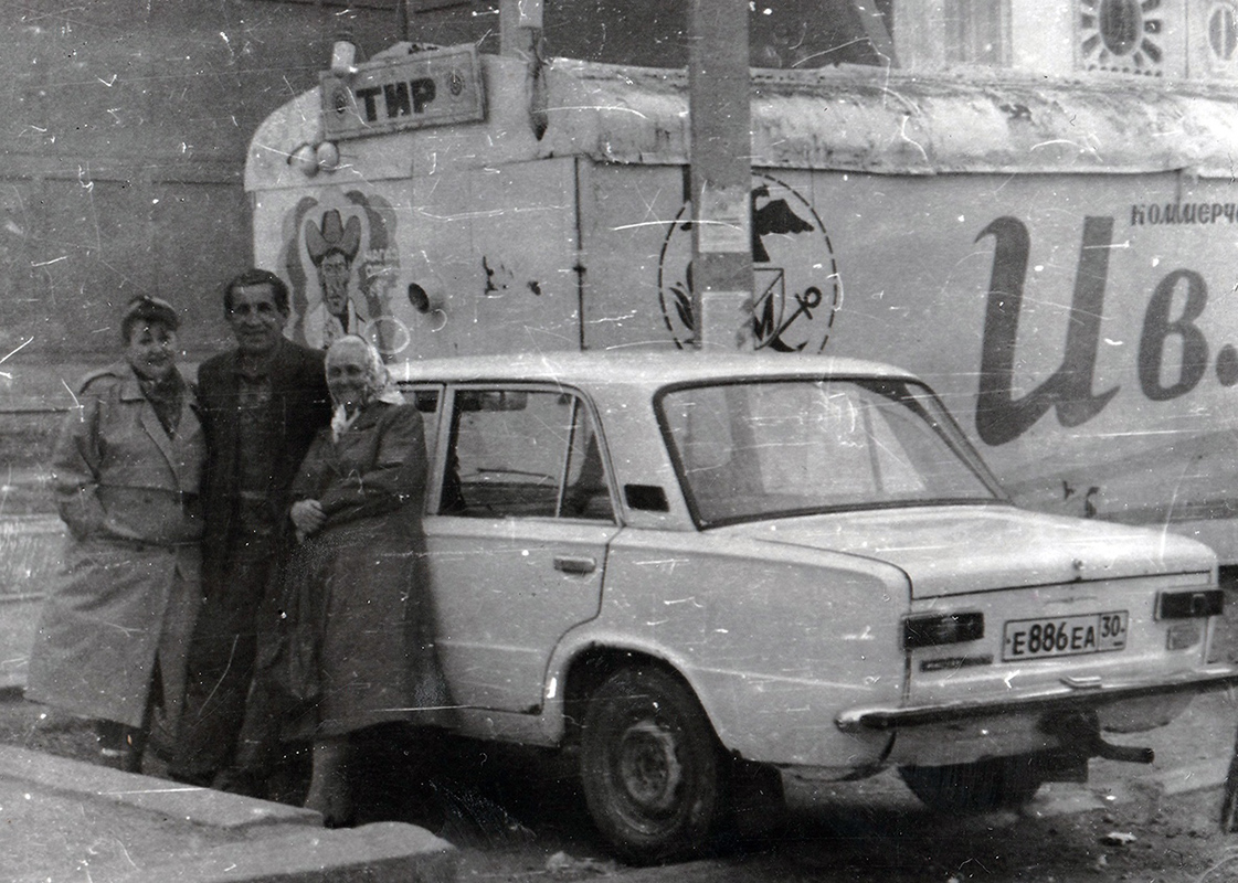 Астраханская область, № Е 886 ЕА 30 — ВАЗ-21011 Жигули '74-83; Исторические фотографии (до 2000 года) (Астраханская область)