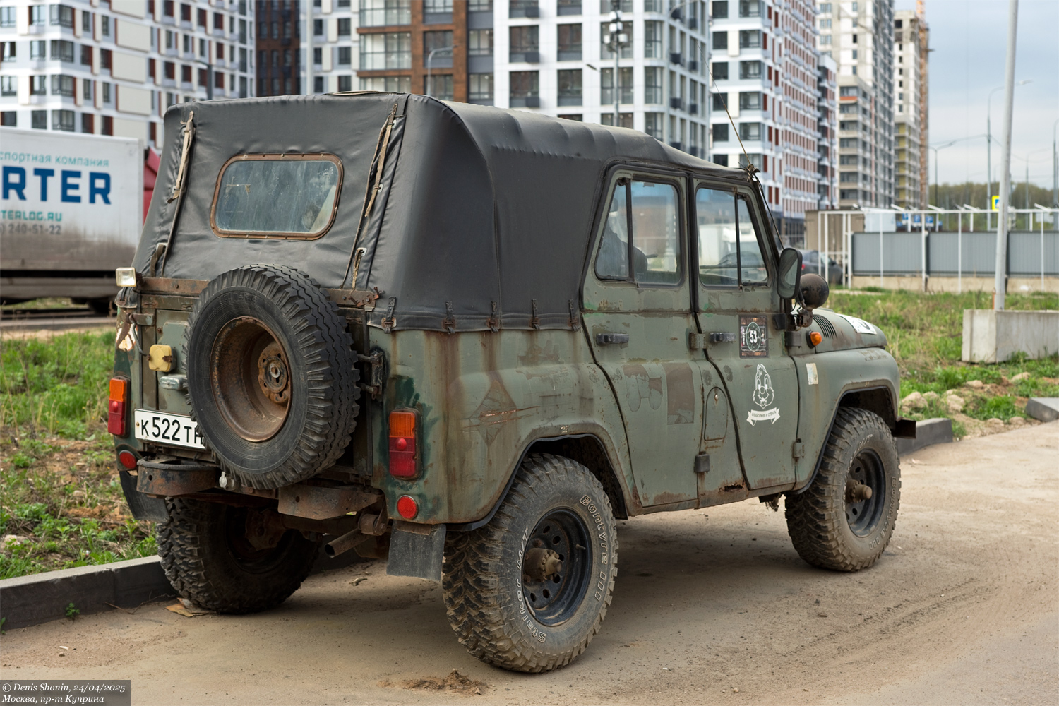 Ярославская область, № К 522 ТН 76 — УАЗ-3151 '85-03