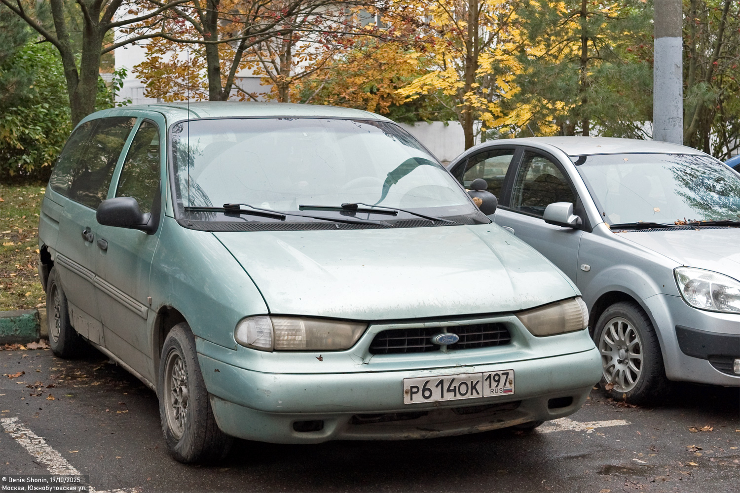 Москва, № Р 614 ОК 197 — Ford Windstar (1G) '94-98