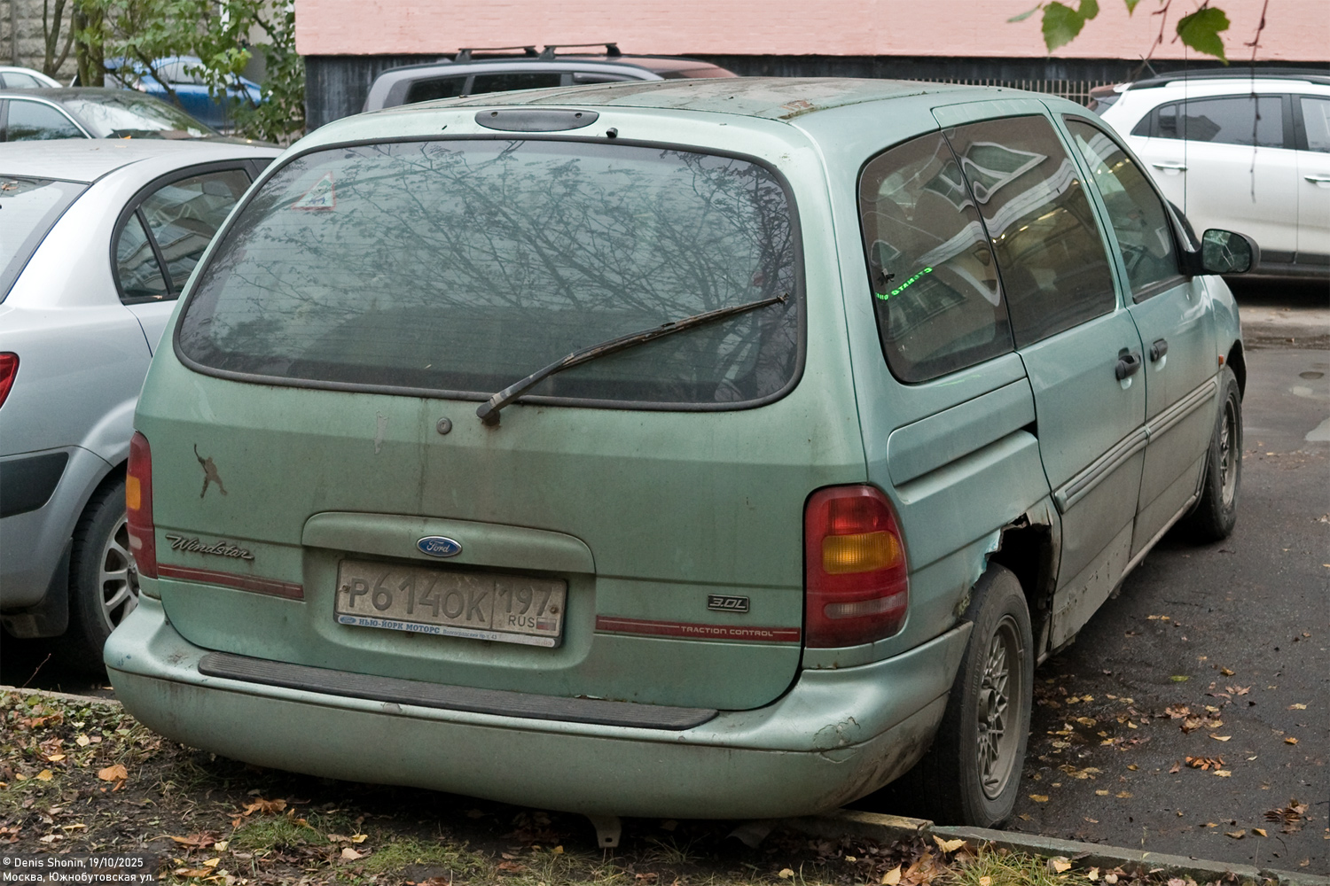 Москва, № Р 614 ОК 197 — Ford Windstar (1G) '94-98