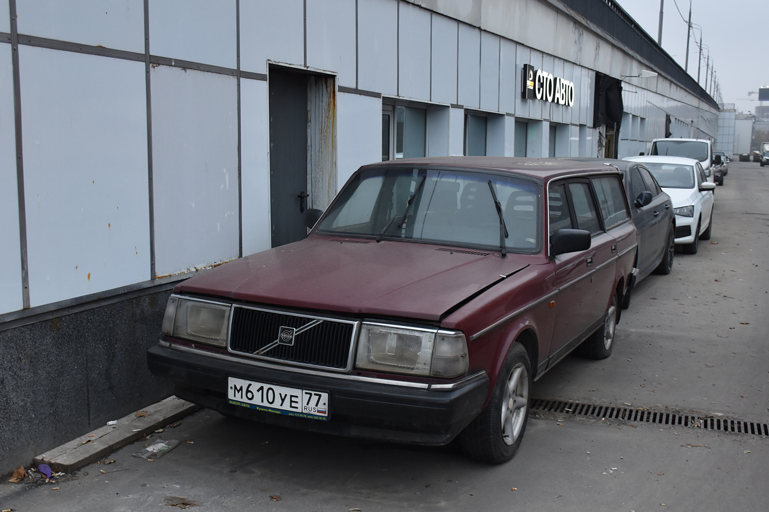 Москва, № М 610 УЕ 77 — Volvo 245 '75-93