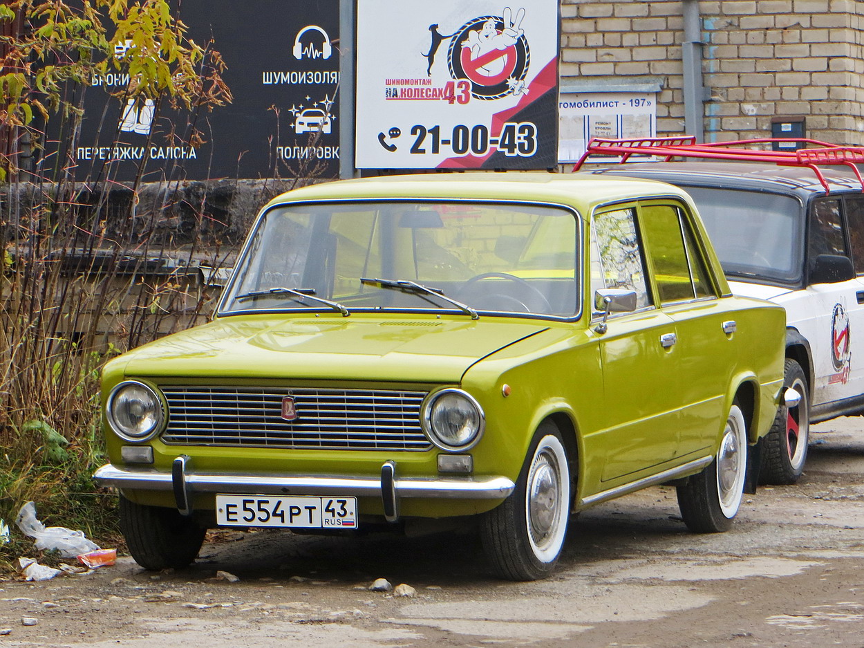 Кировская область, № Е 554 РТ 43 — ВАЗ-2101 Жигули '70-83