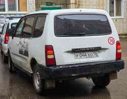 683 КБ