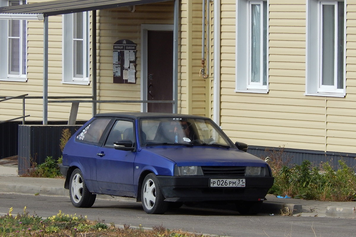 Белгородская область, № Р 026 РМ 31 — ВАЗ-2108 '84-94