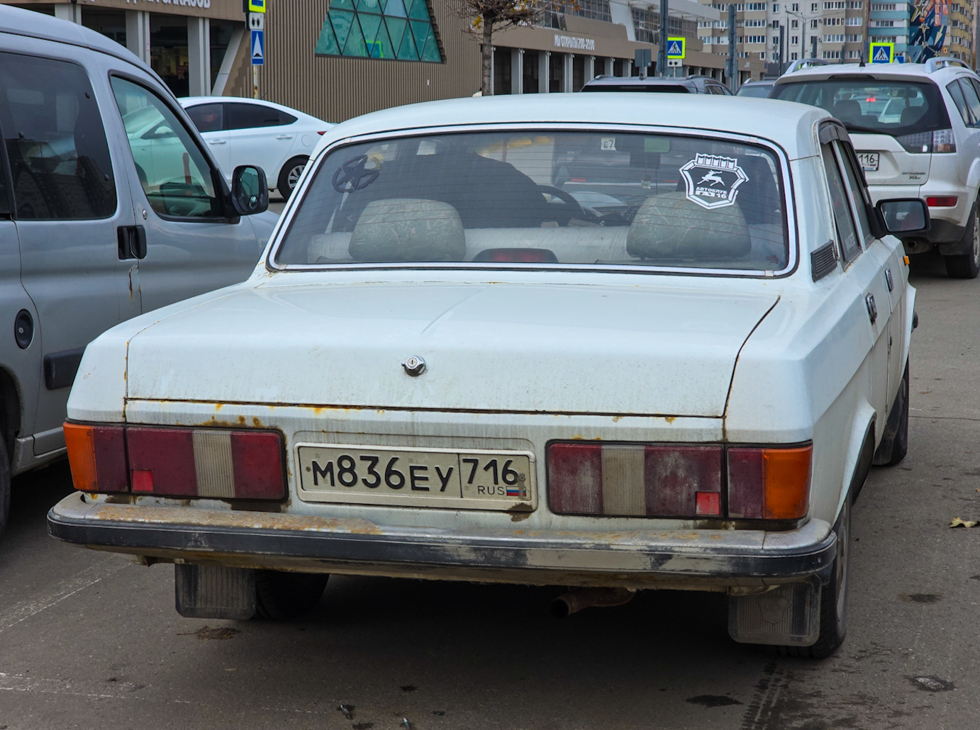 Татарстан, № М 836 ЕУ 716 — ГАЗ-3102 Волга '81-08