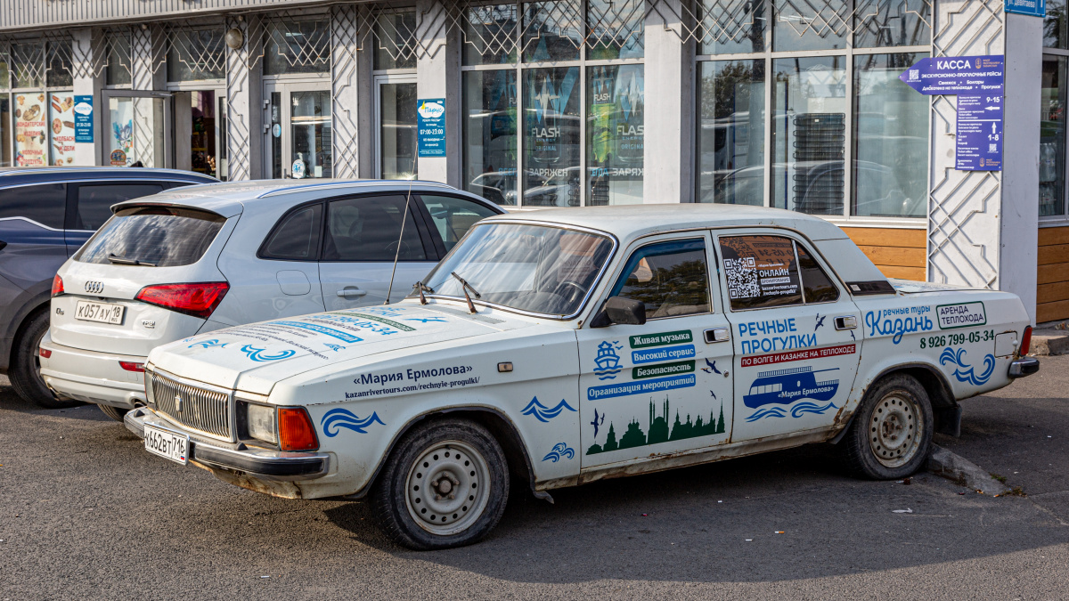 Татарстан, № К 662 ВТ 716 — ГАЗ-3102 Волга '81-08