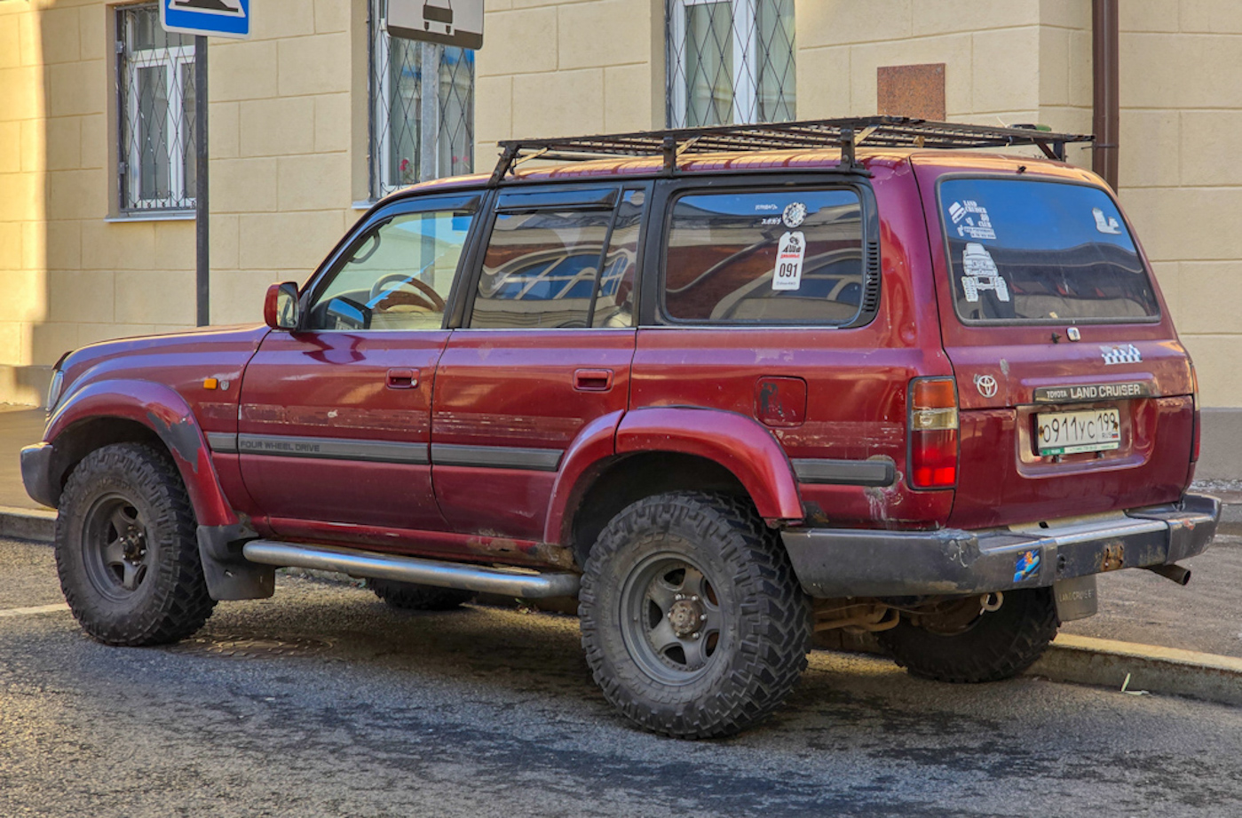 Москва, № О 911 УС 199 — Toyota Land Cruiser (J80) '89-97